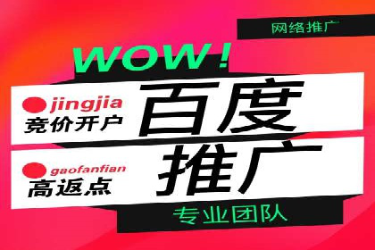 百度推广费用计算实例与效果评估